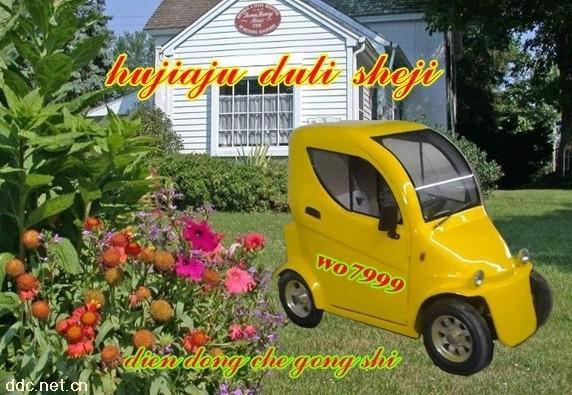 杭州彪駒休閑代步車